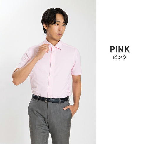 【日本製】 ワイシャツ メンズ 半袖 ビジネスカジュアル イージーケア ノーアイロン 無地 ワイドカラー ハニカムメッシュ ホワイト(SHKN24-067-wh)